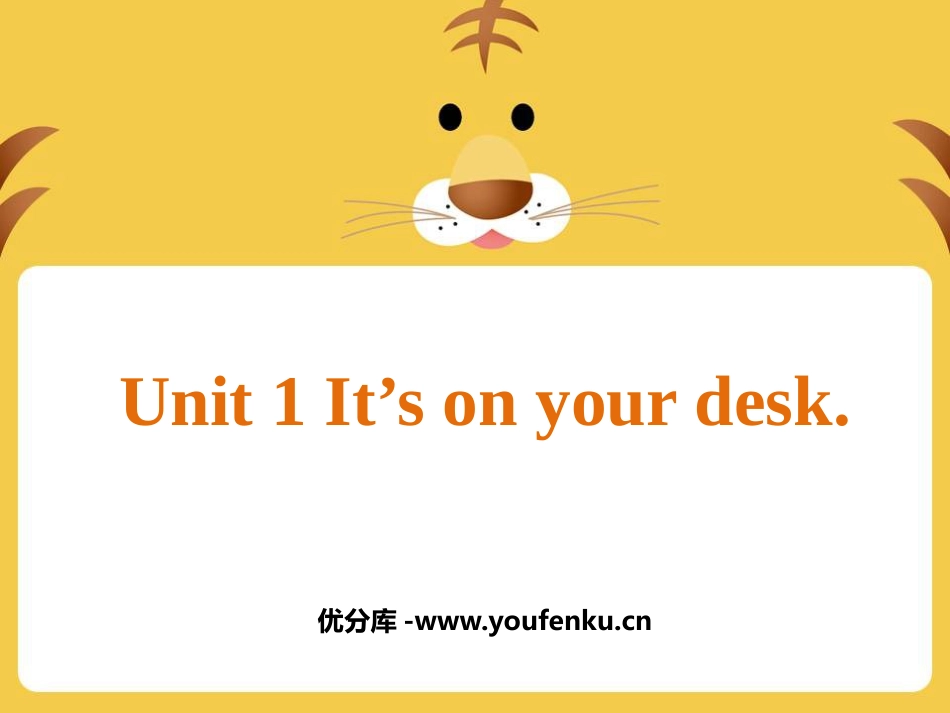 《It's on your desk》PPT教学课件_第1页