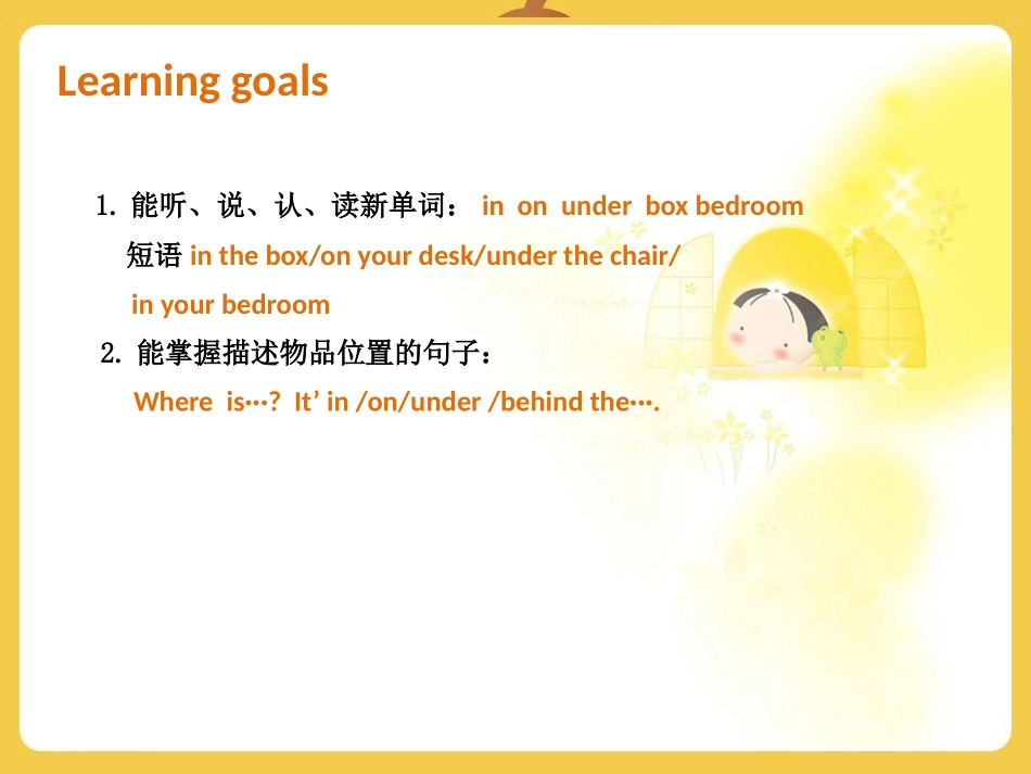 《It's on your desk》PPT教学课件_第2页