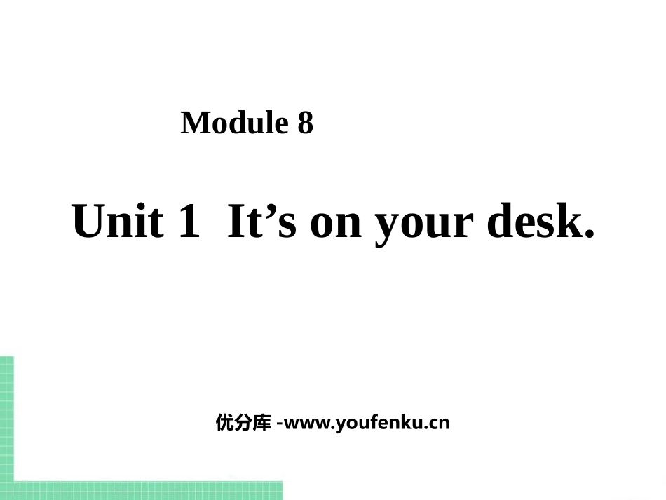《It's on your desk》PPT课件_第1页