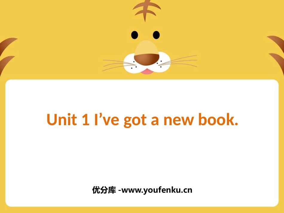 《I've got a new book》PPT课件_第1页