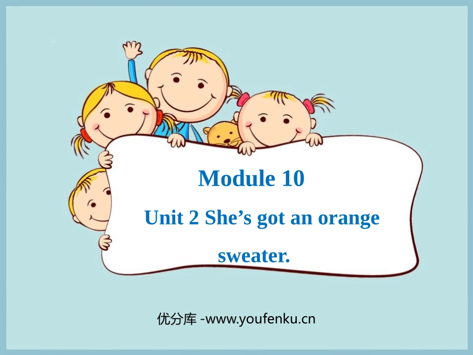 《She's got an orange sweater》PPT教学课件_第1页