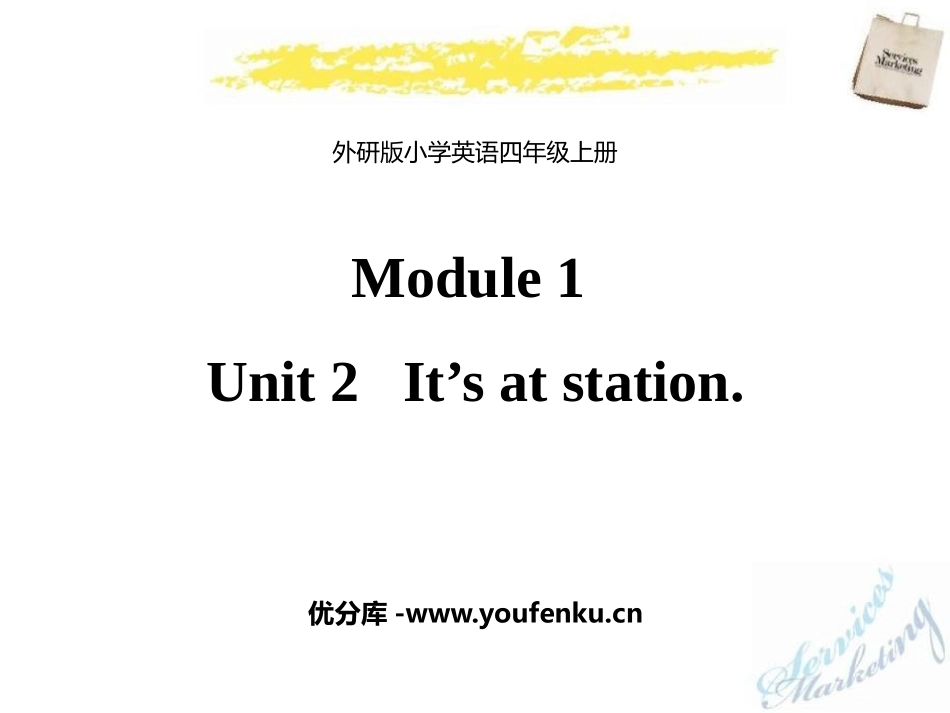 《It's at the station》PPT教学课件_第1页