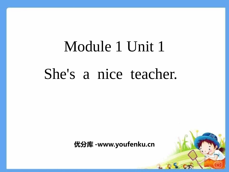 《She's a nice teacher》PPT课件_第1页