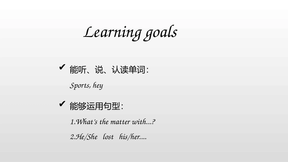 《What's the matter with Daming?》PPT课件_第2页