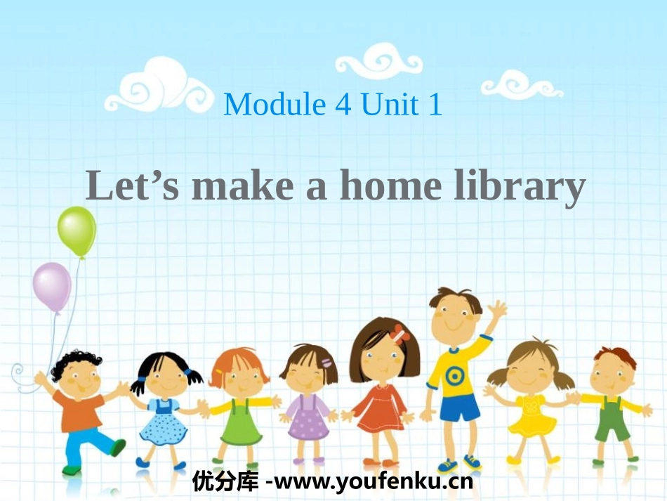 《Let's make a home library》PPT课件_第1页