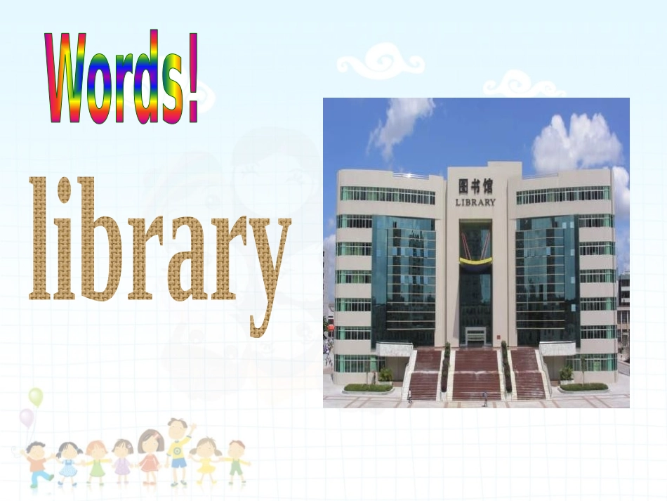 《Let's make a home library》PPT课件_第3页