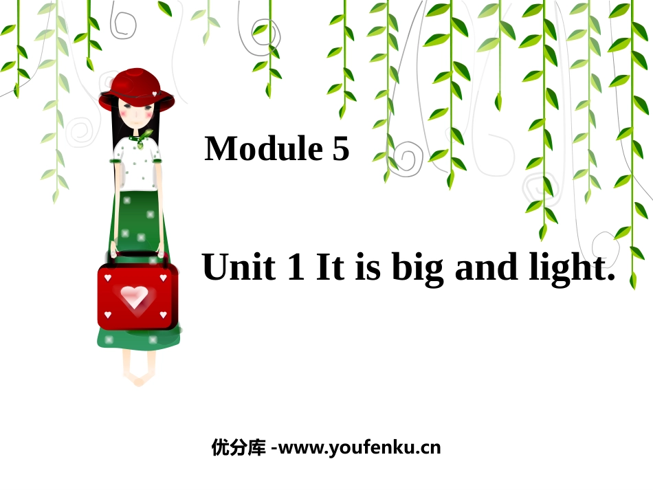 《It's big and light》PPT教学课件_第1页