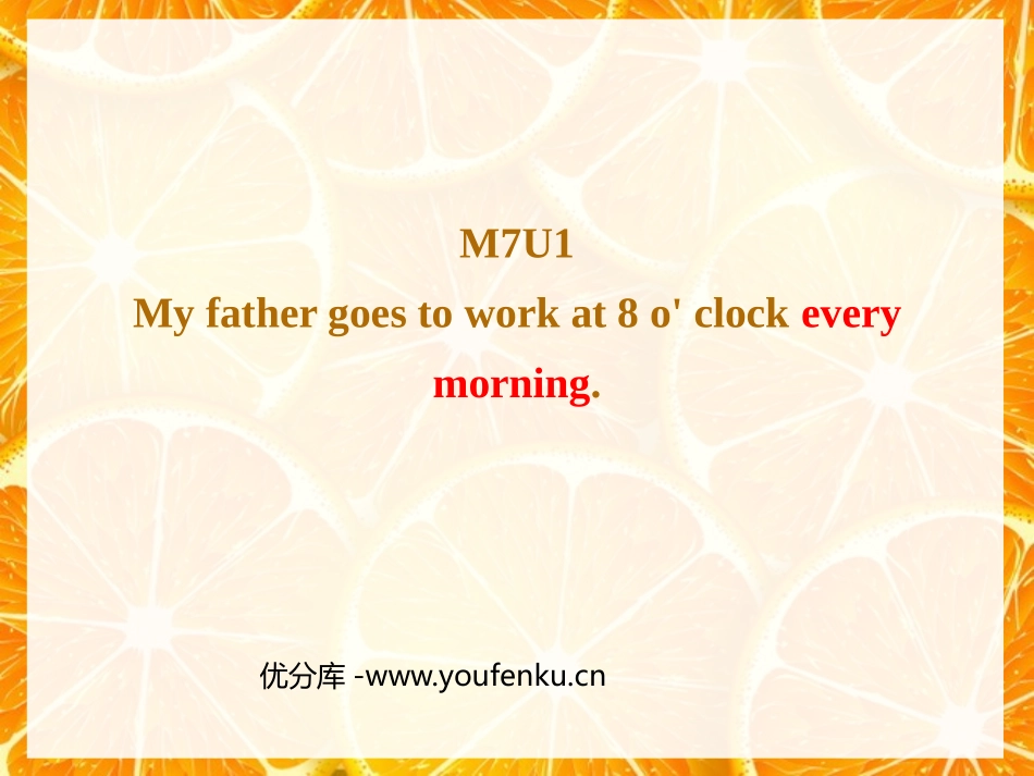 《My father goes to work at eight o'clock every morning》PPT课件_第1页