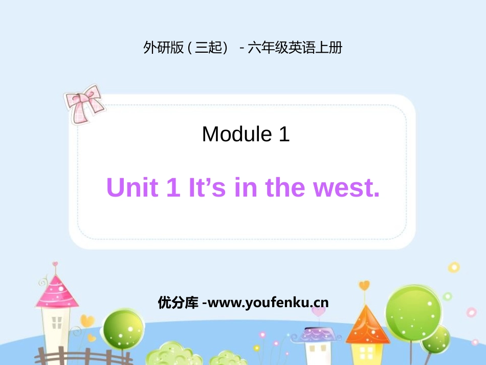 《It's in the west》PPT课件[外研版六年级英语]_第1页