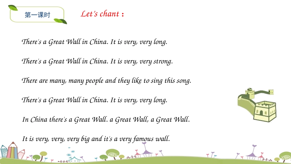 《There's Chinese dancing》PPT精品课件_第2页
