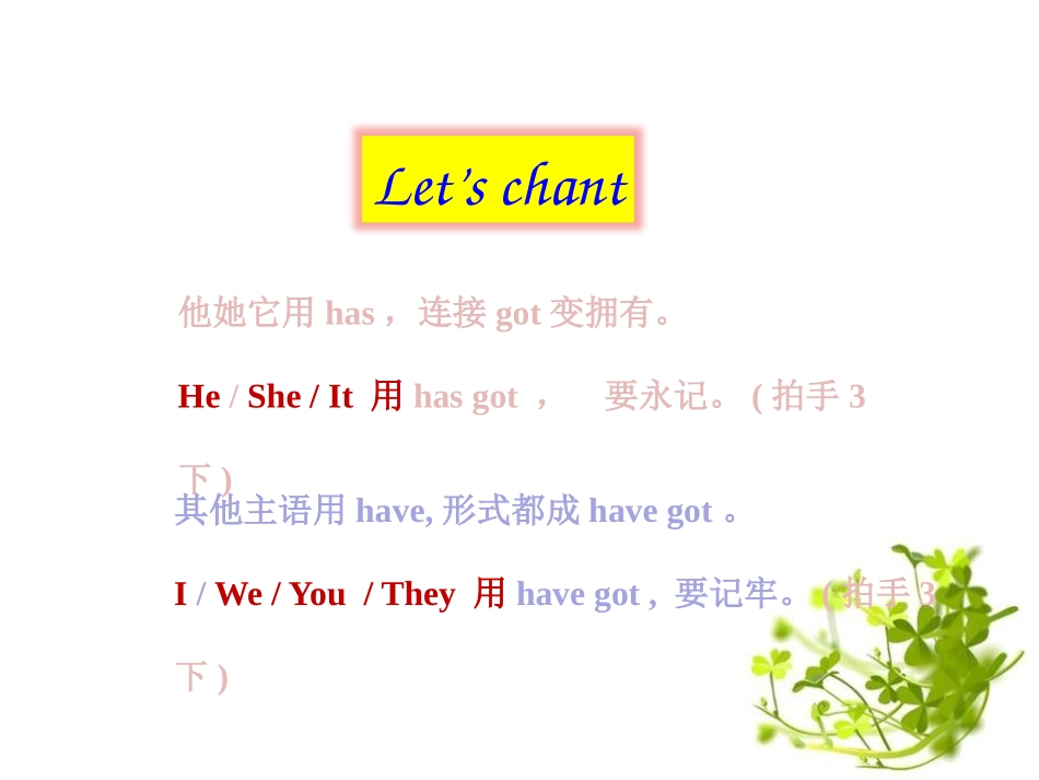 《I've got a stamp from China》PPT课件_第2页