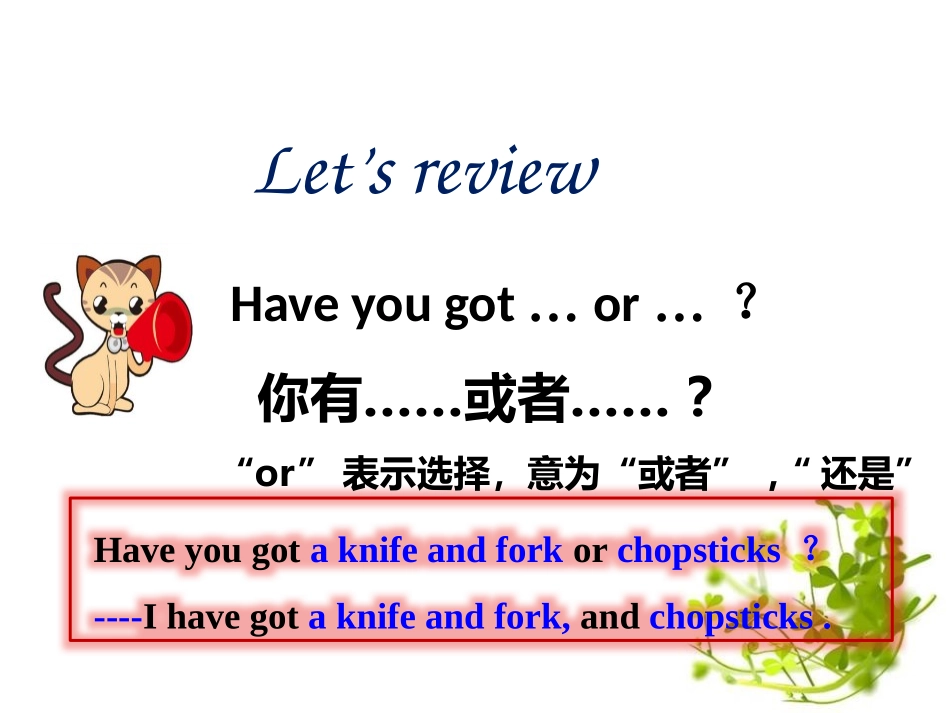 《I've got a stamp from China》PPT课件_第3页