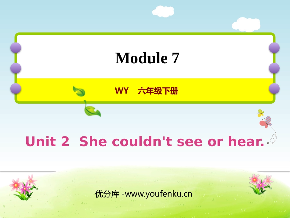 《She couldn't see or hear》PPT教学课件_第1页