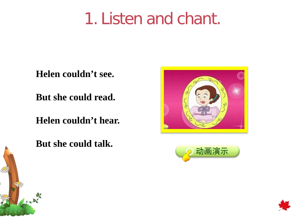 《She couldn't see or hear》PPT教学课件_第3页
