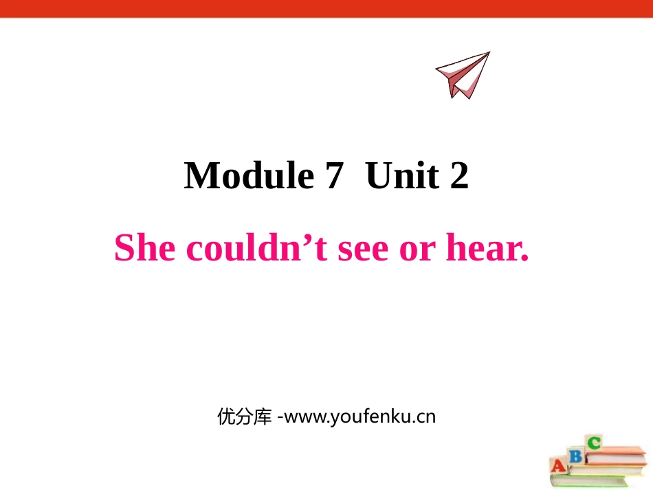 《She couldn't see or hear》PPT课件_第1页