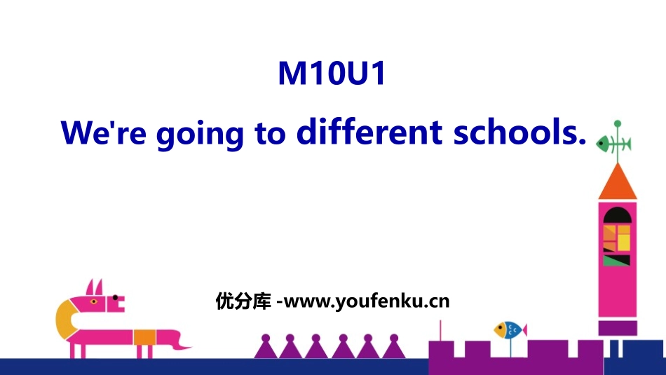 《We're going to different schools》PPT优秀课件_第1页