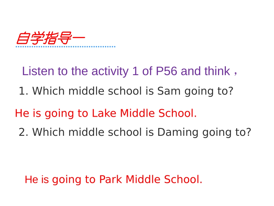 《We're going to different schools》PPT优质课件_第3页