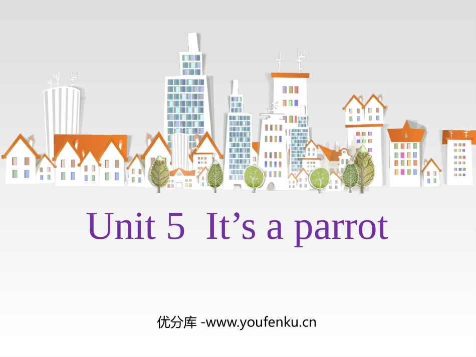 《It's a parrot》PPT教学课件[精通版三年级英语]_第1页