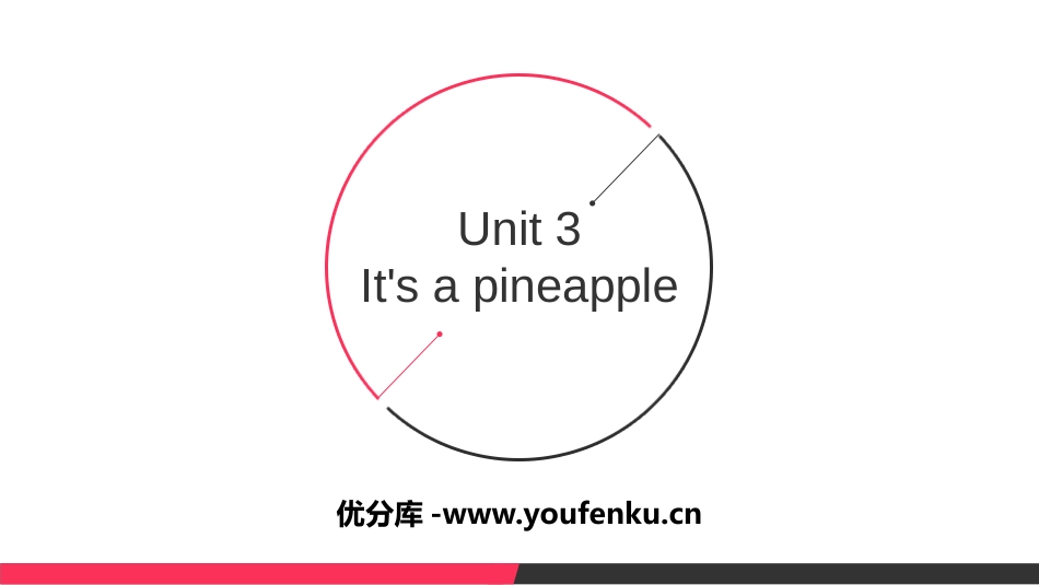 《It's a pineapple》PPT优质课件_第1页