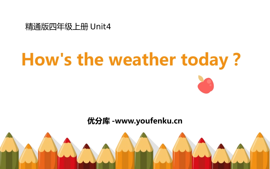 《How's the weather today?》PPT教学课件_第1页