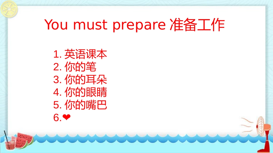 《How's the weather today?》PPT课件_第2页