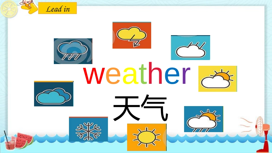 《How's the weather today?》PPT课件_第3页