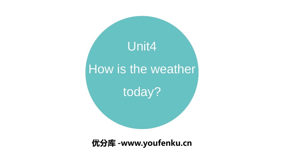《How's the weather today?》PPT优秀课件_第1页