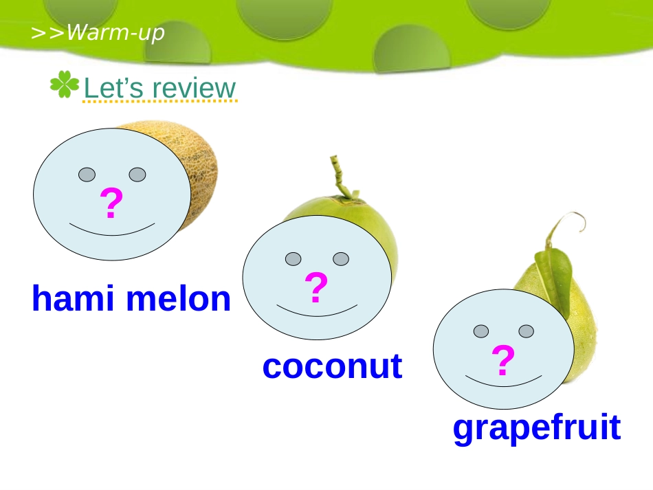 《It's a grapefruit》PPT课件_第3页