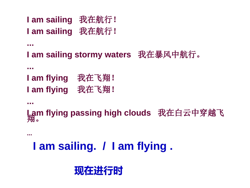 《We're watching the games》PPT教学课件_第2页