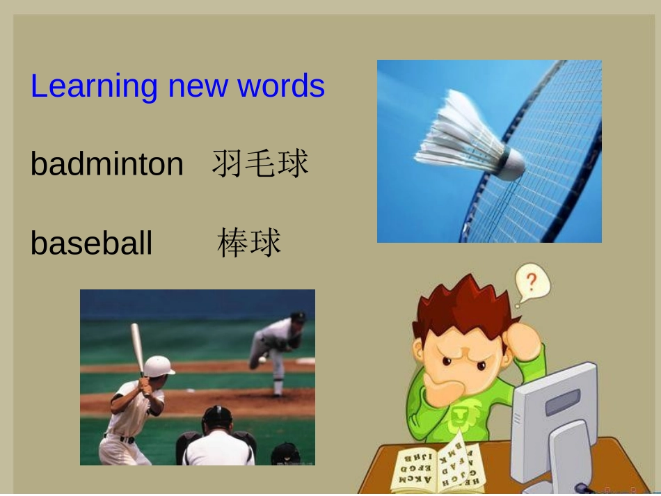 《We're watching the games》PPT精品课件_第3页