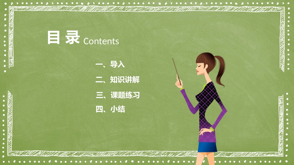 《What's your hobby?》PPT优质课件_第1页