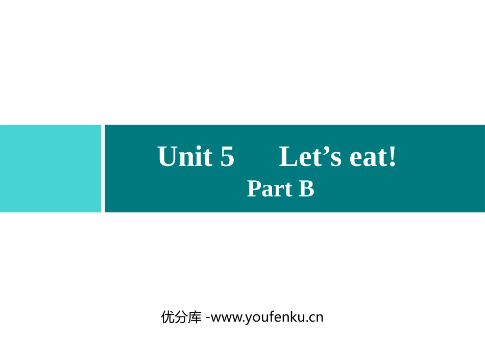 《Let's eat!》Part B PPT习题课件_第1页