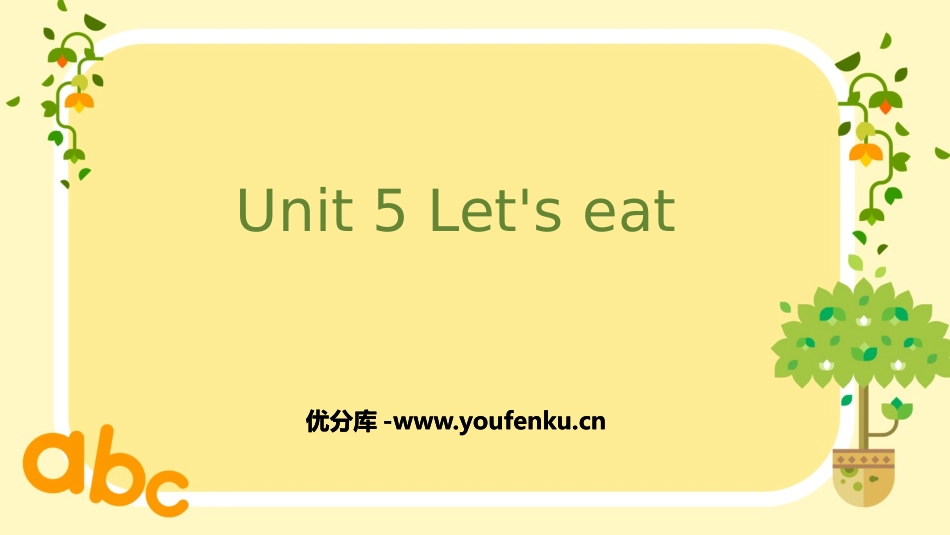 《Let's eat!》PPT教学课件[人教版三年级英语]_第1页