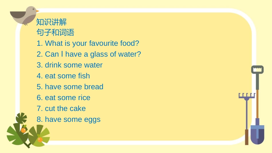 《Let's eat!》PPT教学课件[人教版三年级英语]_第3页