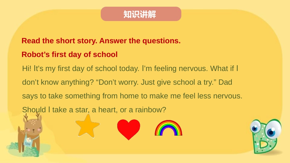 《What's he like?》PPT(第5课时)PPT课件_第3页