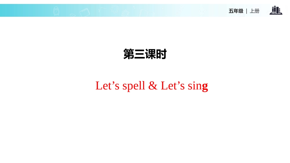 《What's he like?》PartA PPT课件_第2页
