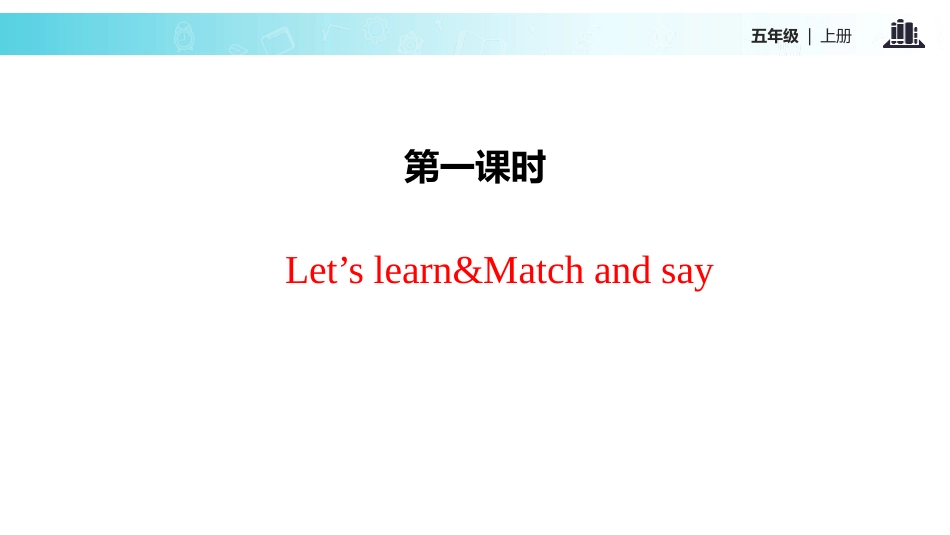 《What's he like?》PartB PPT课件_第2页