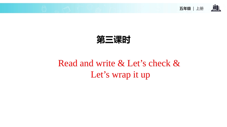 《What's he like?》PartB PPT课件_第2页