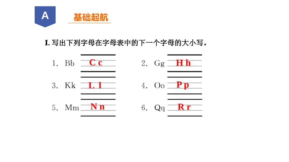 《What's this in English?》PPT习题课件_第2页