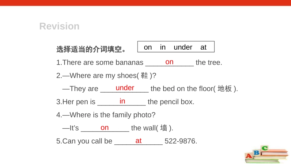 《Where's my schoolbag?》SectionB PPT课件_第2页