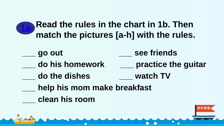 《Don't eat in class》PPT课件(第3课时)_第3页