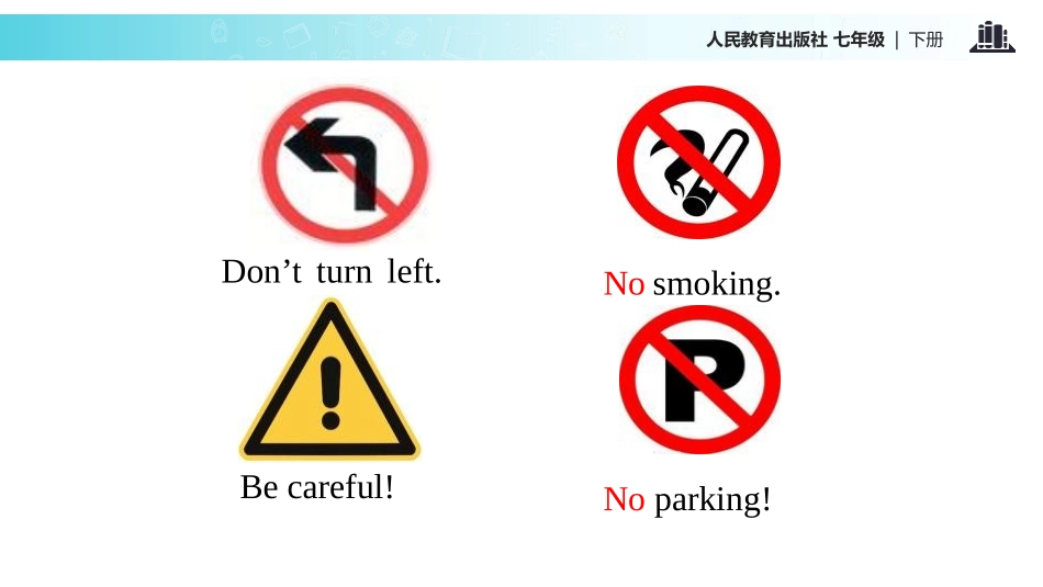 《Don't eat in class》SectionA PPT课件_第3页