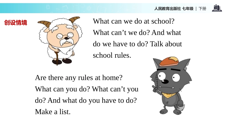 《Don't eat in class》SectionB PPT课件_第2页