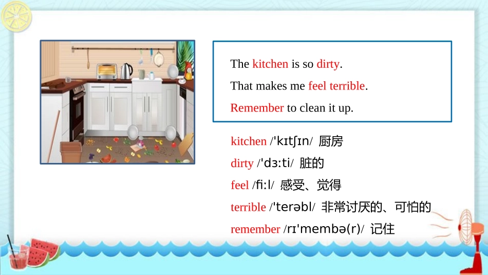 《Don't eat in class》SectionB PPT课件_第3页