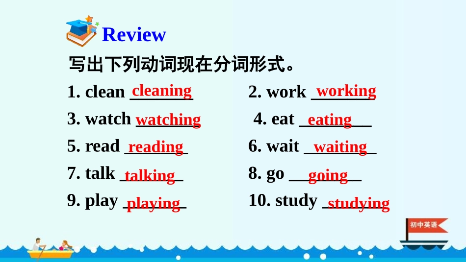 《I'm watching TV》SectionB PPT课件_第2页