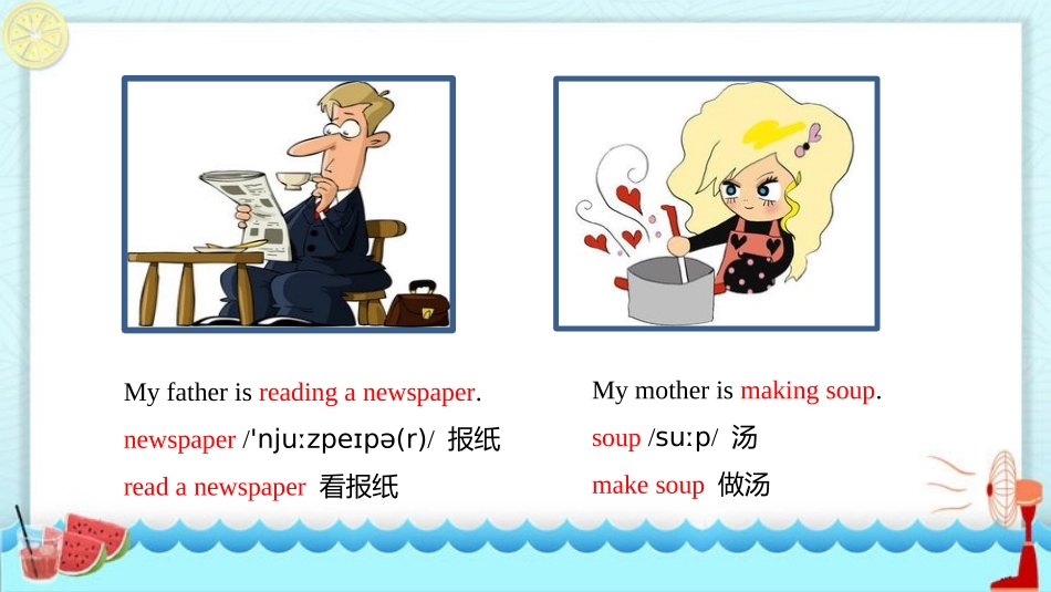 《I'm watching TV》SectionA PPT课件_第3页