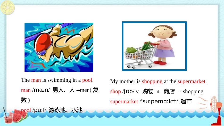 《I'm watching TV》SectionB PPT课件_第3页
