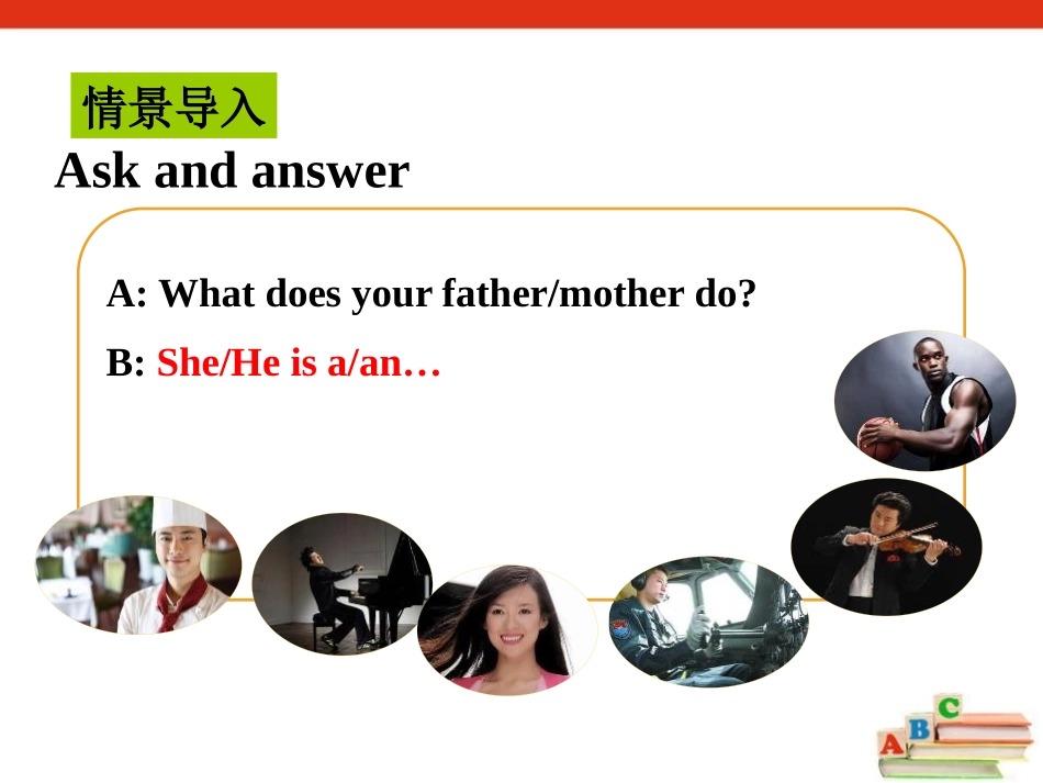 《I'm going to study computer science》SectionA PPT课件_第3页
