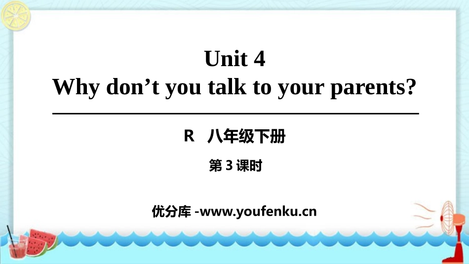 《Why don't you talk to your parents?》PPT课件_第1页