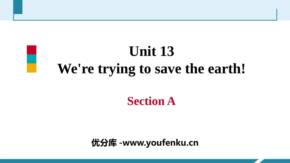 《We're trying to save the earth!》SectionA PPT课件_第1页